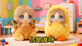 تسيان سيلو التقت بحبوب السمن!