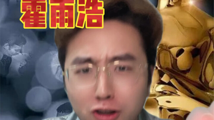 比尬的，终于有人超越唐三的复活爱人了！