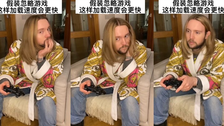 ละครสั้นของคุณนายผิวขาวผู้ร่ำรวย: “กำลังโหลดเกม”