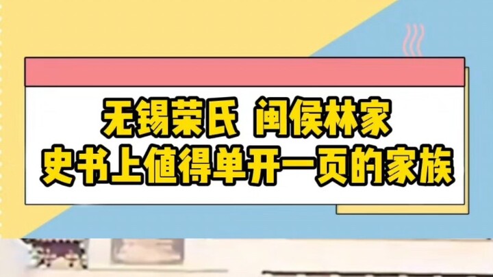 นี่แหละถึงจะเรียกว่าตระกูลใหญ่ที่มีรากฐานแท้จริง