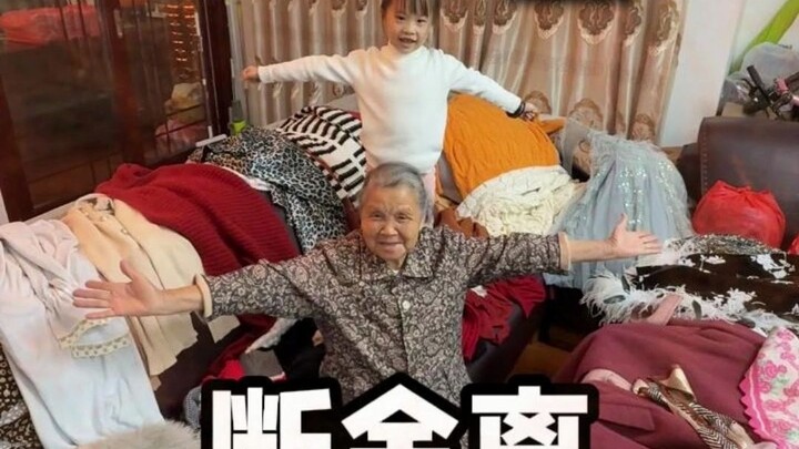 The daughter-in-law’s decluttering, the 90-year-old grandma’s zero-yuan shopping spree