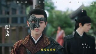 Follow your heart 《颜心记》 丞磊 黄日莹 商别离 佟赛儿 笑拉!副cp就是好磕！呛口小辣椒有人治了吧！暴躁咆哮统领&碎嘴俏皮侠