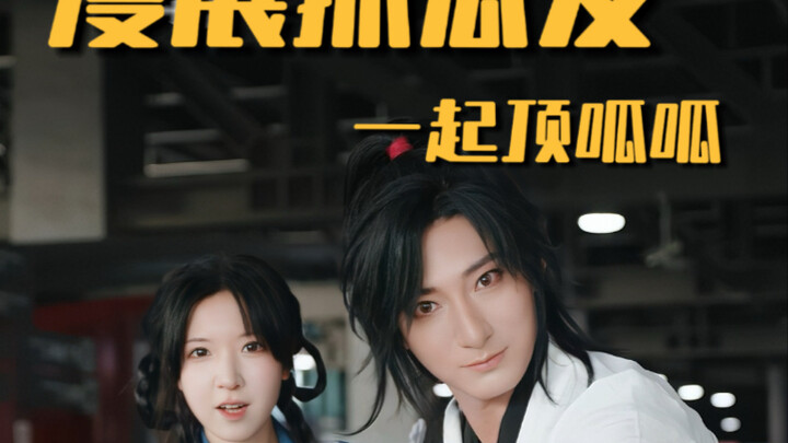大家叫我烧冬瓜