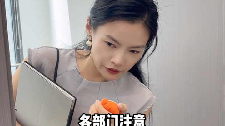 The Crisis Triggered by a Water Cup