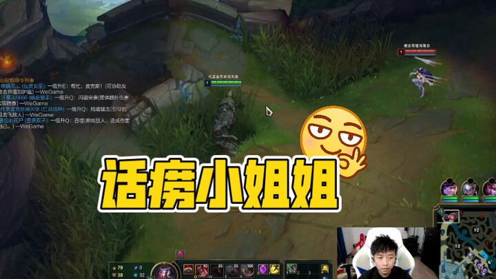 Aku ngajak ngobrol cewek cerewet buat AD yang lewat