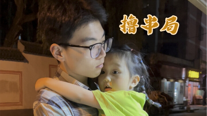 Foodies really know no age! It’s the middle of the night, and she just has to get her big brother to