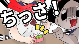 【神烦兔子学园】超豪华午餐？拿来吧你