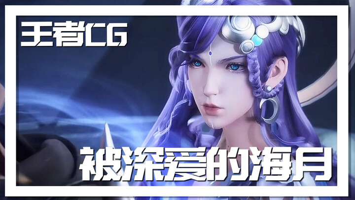Haiyue: It wasn’t until I lost him that I finally understood so much.