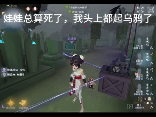 谁懂用娃娃遛了三台机的救赎感