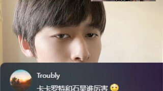 卡卡罗特石昊谁厉害
