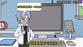 天晴触摸1-2