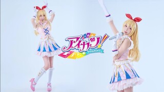 【白荇】和小莓一起开始偶活吧！✨偶像活动Let’s偶活翻跳 星宫莓cos