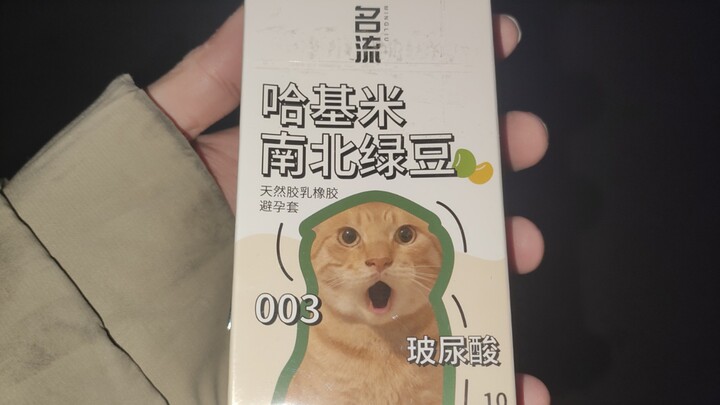 Lần đầu tiên xuất hiện trên toàn mạng: Sản phẩm người lớn “siêu trừu tượng” nhất Internet – Unbox ba