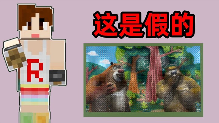 The Greatest Redstone Hoax Ever: A Cushion Display! LED