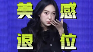 "Trớ trêu thay, thứ thuần khiết và độc đáo nhất lại thường dễ lay động lòng người và được công chúng