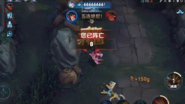 When the ELO Mechanism Doesn't Want You to Win