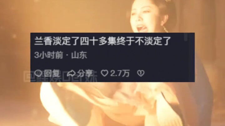 Tan Songyun’s reaction doesn’t look like acting. #Lan Xiang Ru Gu#Du Cui Que#Tan Songyun#Zheng Hehui