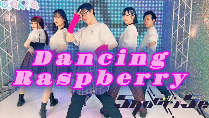 Mirror Flip [Dance Cover] Dancing Raspberry / 5yncri5e! "Love Live! Superstar!!" [PolaRIa