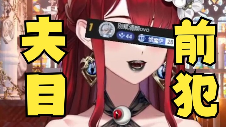 主播把眼睛蒙起来就可以任人摆布了吗？
