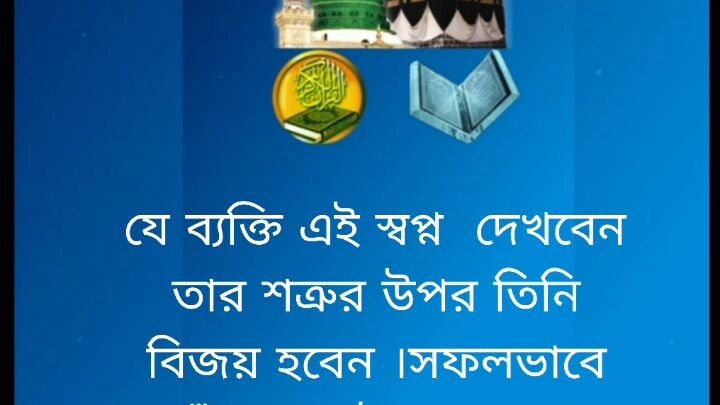 স্বপ্নে সমুদ্রের পানিতে সাঁতার কাটতে দেখলে কি হয়