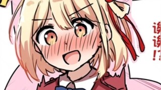 Kemajuan ini terlalu cepat! !