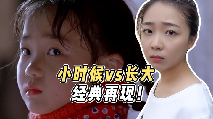 Tuổi thơ của tôi vs bây giờ: Thời gian trôi nhanh quá!