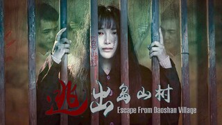 Escape From Daoshan Village|Crime Drama Film,_Full Movie HD(360p)