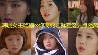 韩剧女主吃醋场面，反击情敌方式各不一样，第四个最霸气
