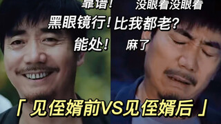 所有人都知道小花男盆友是谁，除了吴邪（十四）——三爷：来的挺好，以后别来了