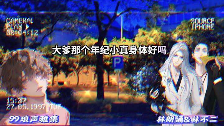 真不是一家人不进一家门哇！小黄人找大黄人~