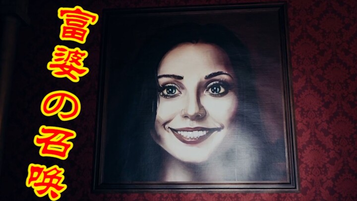 【Dudu Roars Commentary】This is the horror game with the most plot twists! What a rare sight! "The Ha