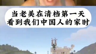 Foreigners are amazed by China's speed - Rust video