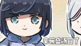 夜兰x申鹤  夜兰：叫你拿小碗没让你拿盆！！！