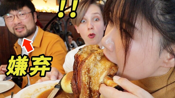 First time meeting my German online friend, and she actually took me to try such a bizarre dish!