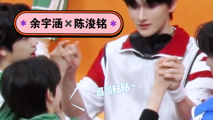 【Dư Vũ Hàm & Trần Tuấn Minh】Chú cún con vui vẻ cuối cùng cũng có cậu em trai nghịch ngợm chạy ùa đến