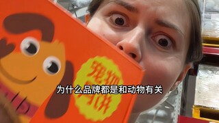 ฉันพบว่าคนจีนชอบสัตว์ตัวเล็กมาก