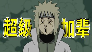 水门：都给我叫爹！
