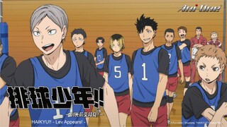 排球少年!! OVA 1- 列夫前來拜見！(OVA)  | HAIKYU!! Lev Appears! |【Ani-One】(日語原聲 | 繁體中文字幕)