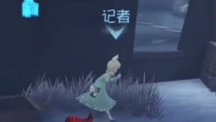 "I'm stuck." "I see it."