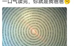 【Dubbing Lucu】"Pi Level Max"