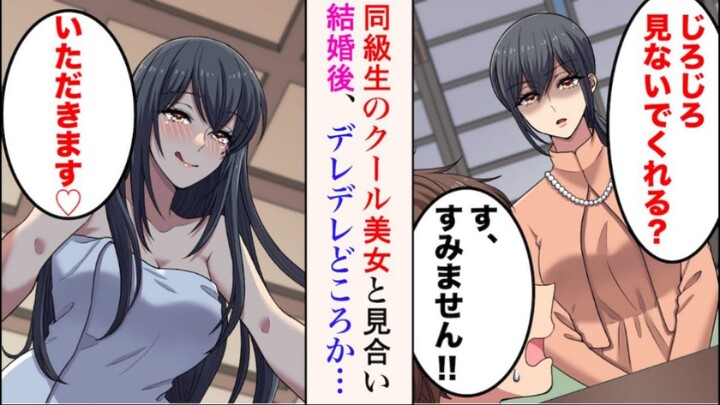 【有声漫画】被病娇妻子看到我和其他的女人有说有笑…