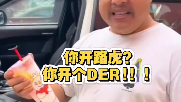 Kamu boleh menanggung penderitaan diam-diam, tapi jangan sampai diam-diam memakai Land Rover