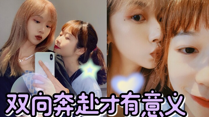 A Collection of Sweet Everyday Moments Between Two Girls | Even the Older Sister Is a Crying Little 