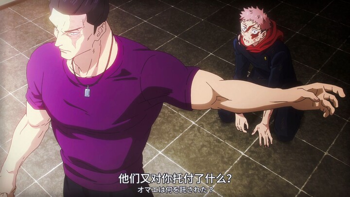 “Mereka lagi-lagi mempercayakan apa padamu? Bangunlah, sahabatku!” [Jujutsu Kaisen]
