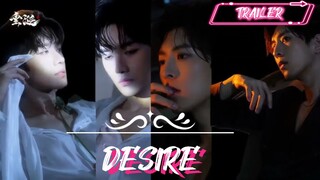 [TRAILER] Desire
