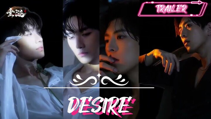 [TRAILER] Desire