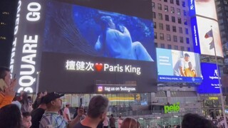 Tan Jianci's projection of New York Times Square, wow! It looks like a blockbuster movie!