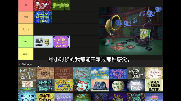 Dari Hebat hingga Tajam: Ulasan Spesial Episode SpongeBob