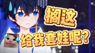 搁这儿给我套娃呢？🤬💥