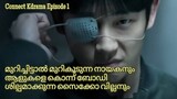 Connect / Connection Korean Drama Episode 1 Malayalam Explanation